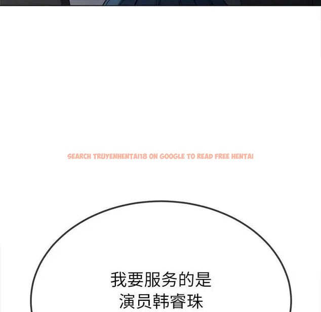 查看漫画惡女勾勾纏/難纏小惡女 - 第202話 - tymanga.com中的1745504图片