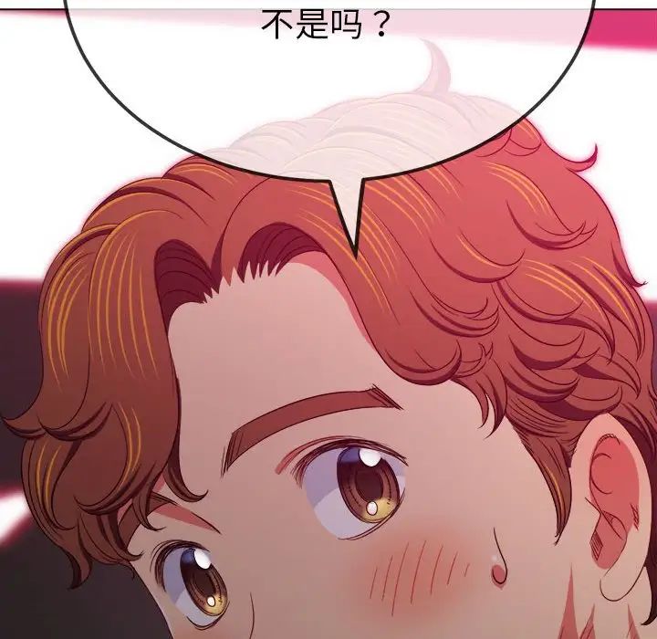 查看漫画惡女勾勾纏/難纏小惡女 - 第202話 - tymanga.com中的1745505图片