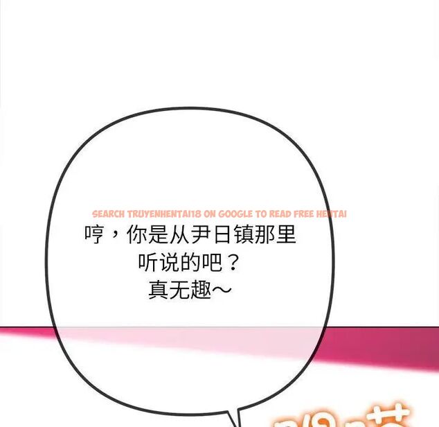 查看漫画惡女勾勾纏/難纏小惡女 - 第202話 - tymanga.com中的1745507图片