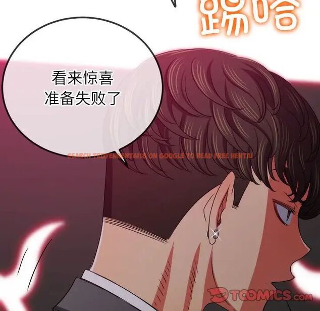 查看漫画惡女勾勾纏/難纏小惡女 - 第202話 - tymanga.com中的1745508图片