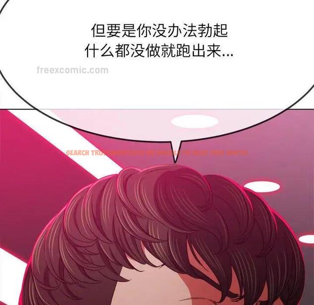 查看漫画惡女勾勾纏/難纏小惡女 - 第202話 - tymanga.com中的1745514图片