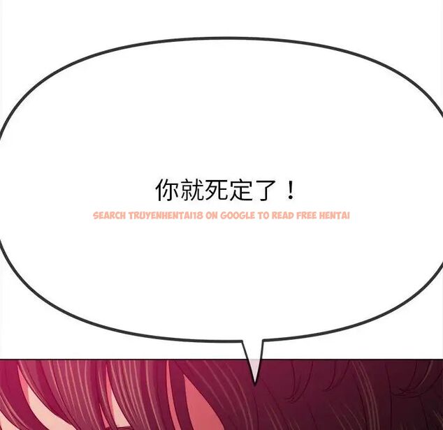 查看漫画惡女勾勾纏/難纏小惡女 - 第202話 - tymanga.com中的1745517图片