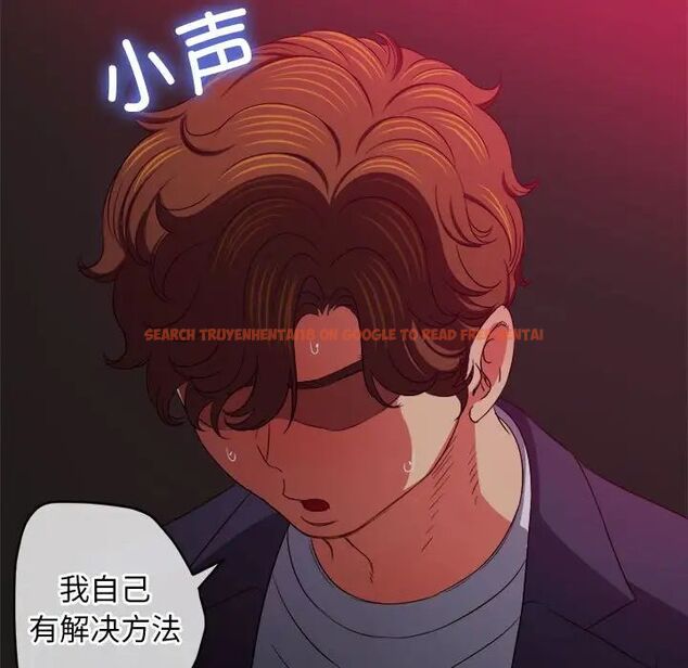 查看漫画惡女勾勾纏/難纏小惡女 - 第202話 - tymanga.com中的1745520图片