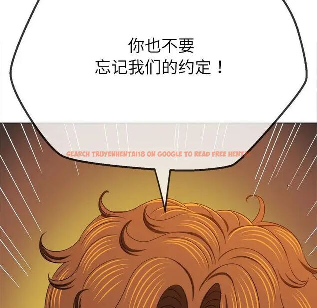 查看漫画惡女勾勾纏/難纏小惡女 - 第202話 - tymanga.com中的1745522图片