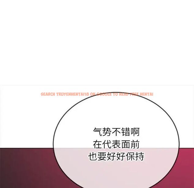 查看漫画惡女勾勾纏/難纏小惡女 - 第202話 - tymanga.com中的1745525图片