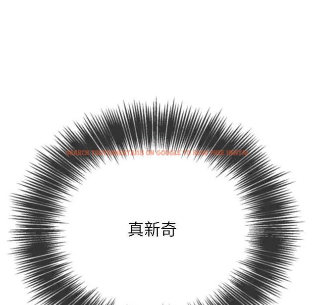 查看漫画惡女勾勾纏/難纏小惡女 - 第202話 - tymanga.com中的1745547图片