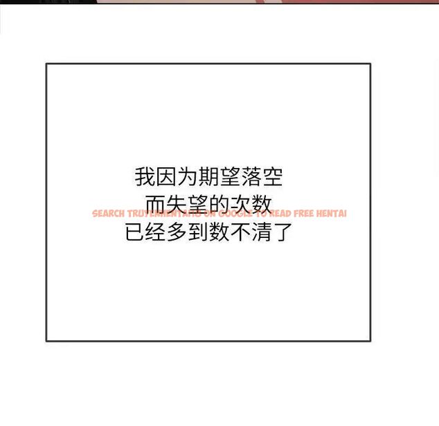 查看漫画惡女勾勾纏/難纏小惡女 - 第202話 - tymanga.com中的1745559图片