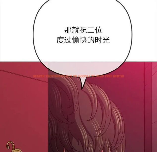 查看漫画惡女勾勾纏/難纏小惡女 - 第202話 - tymanga.com中的1745566图片