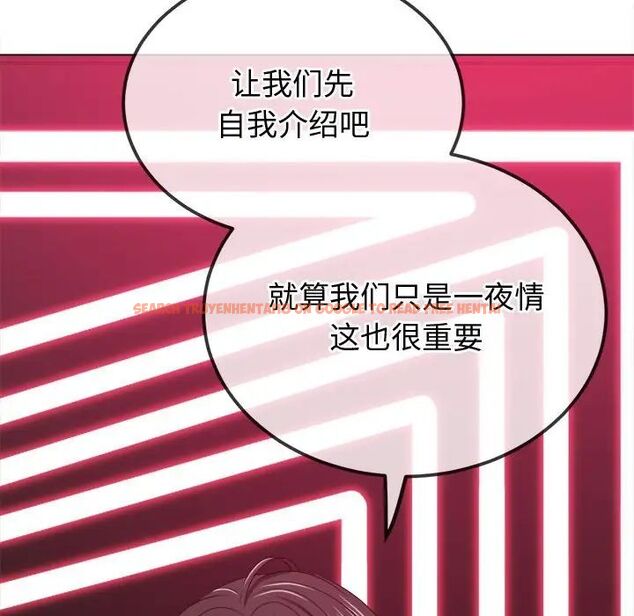 查看漫画惡女勾勾纏/難纏小惡女 - 第202話 - tymanga.com中的1745576图片