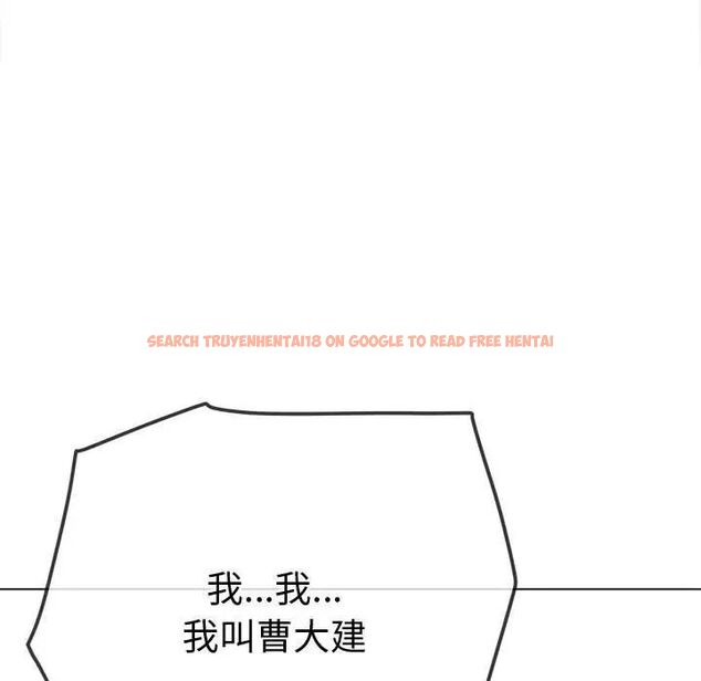 查看漫画惡女勾勾纏/難纏小惡女 - 第202話 - tymanga.com中的1745581图片