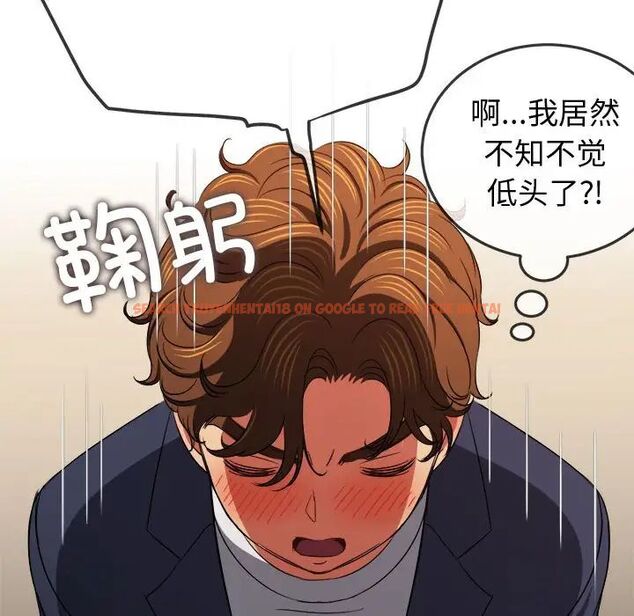 查看漫画惡女勾勾纏/難纏小惡女 - 第202話 - tymanga.com中的1745582图片