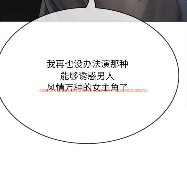 查看漫画惡女勾勾纏/難纏小惡女 - 第202話 - tymanga.com中的1745605图片