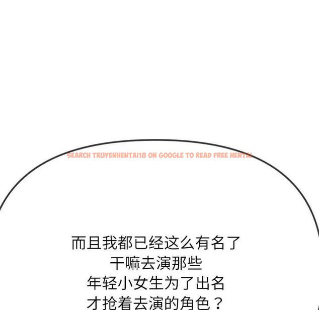 查看漫画惡女勾勾纏/難纏小惡女 - 第202話 - tymanga.com中的1745606图片