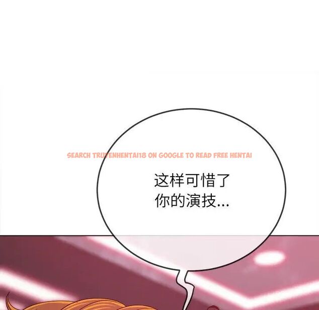 查看漫画惡女勾勾纏/難纏小惡女 - 第202話 - tymanga.com中的1745611图片