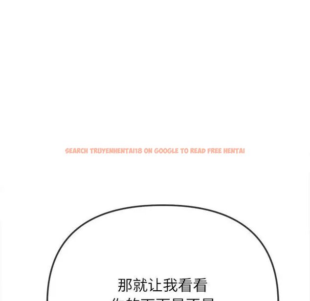 查看漫画惡女勾勾纏/難纏小惡女 - 第202話 - tymanga.com中的1745617图片