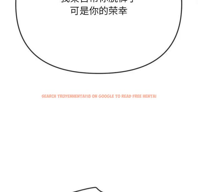 查看漫画惡女勾勾纏/難纏小惡女 - 第202話 - tymanga.com中的1745629图片