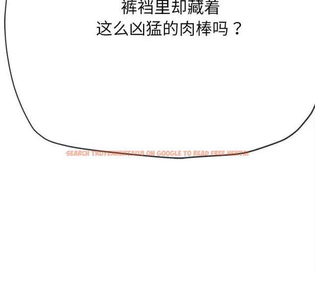 查看漫画惡女勾勾纏/難纏小惡女 - 第202話 - tymanga.com中的1745647图片