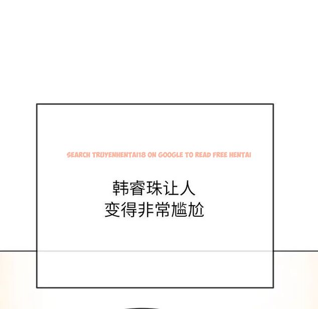 查看漫画惡女勾勾纏/難纏小惡女 - 第202話 - tymanga.com中的1745651图片
