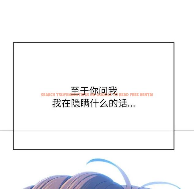 查看漫画惡女勾勾纏/難纏小惡女 - 第202話 - tymanga.com中的1745656图片