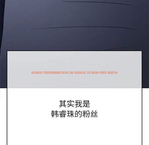 查看漫画惡女勾勾纏/難纏小惡女 - 第202話 - tymanga.com中的1745659图片
