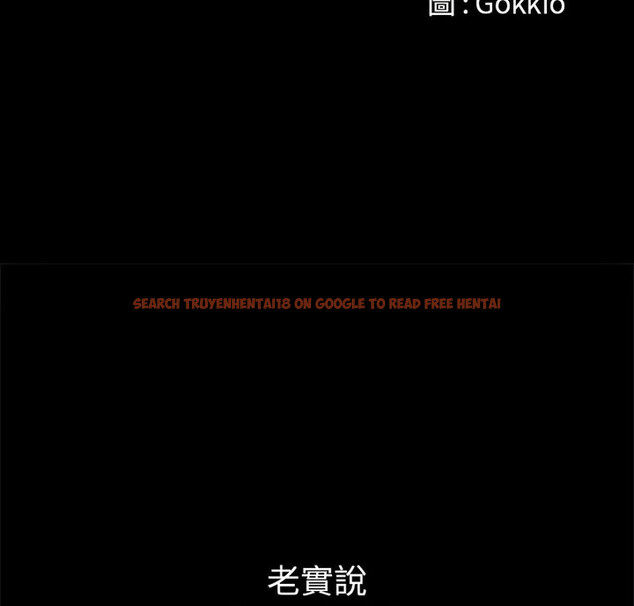 查看漫画惡女勾勾纏/難纏小惡女 - 第203話 - tymanga.com中的1764601图片