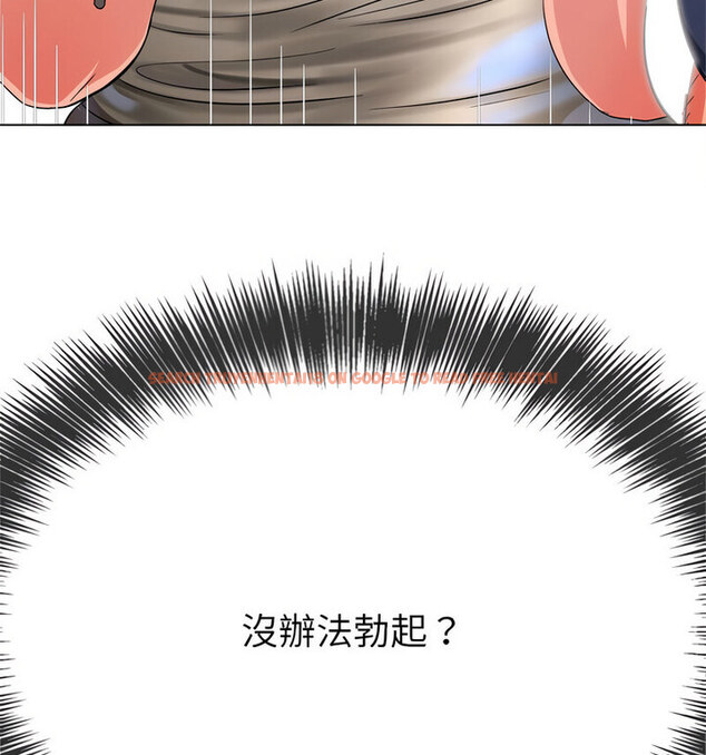 查看漫画惡女勾勾纏/難纏小惡女 - 第203話 - tymanga.com中的1764632图片