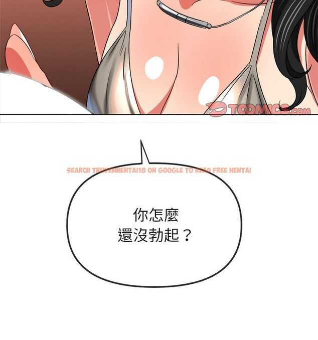 查看漫画惡女勾勾纏/難纏小惡女 - 第203話 - tymanga.com中的1764636图片