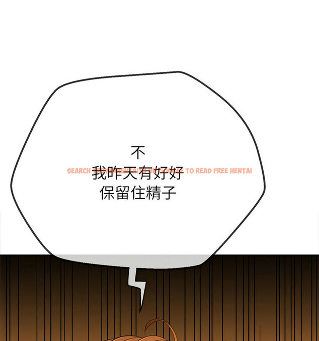 查看漫画惡女勾勾纏/難纏小惡女 - 第203話 - tymanga.com中的1764637图片