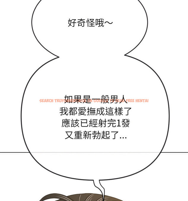 查看漫画惡女勾勾纏/難纏小惡女 - 第203話 - tymanga.com中的1764640图片