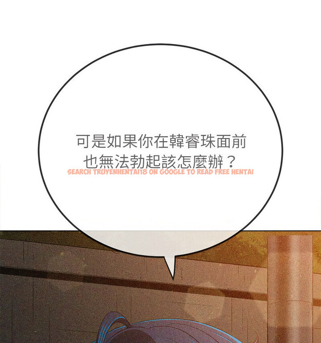 查看漫画惡女勾勾纏/難纏小惡女 - 第203話 - tymanga.com中的1764643图片