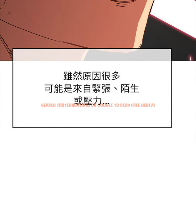 查看漫画惡女勾勾纏/難纏小惡女 - 第203話 - tymanga.com中的1764650图片