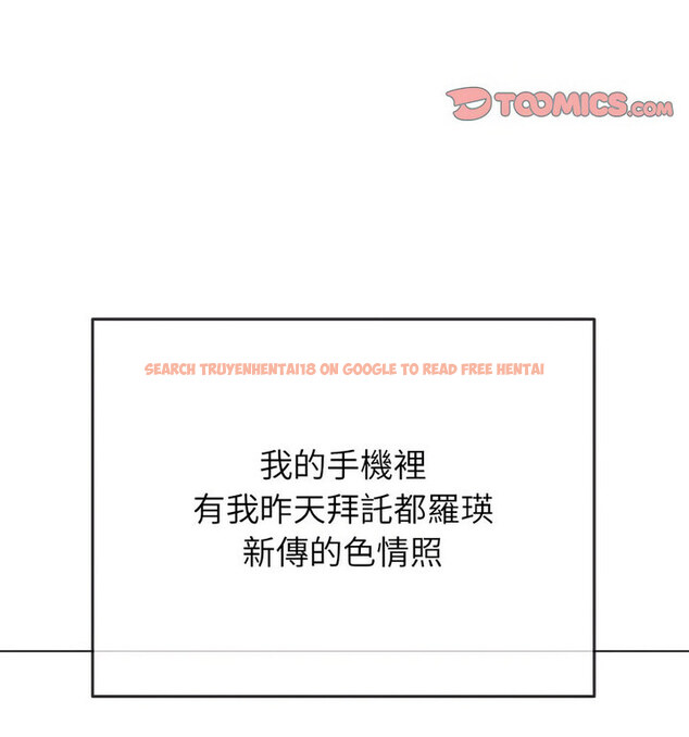 查看漫画惡女勾勾纏/難纏小惡女 - 第203話 - tymanga.com中的1764658图片