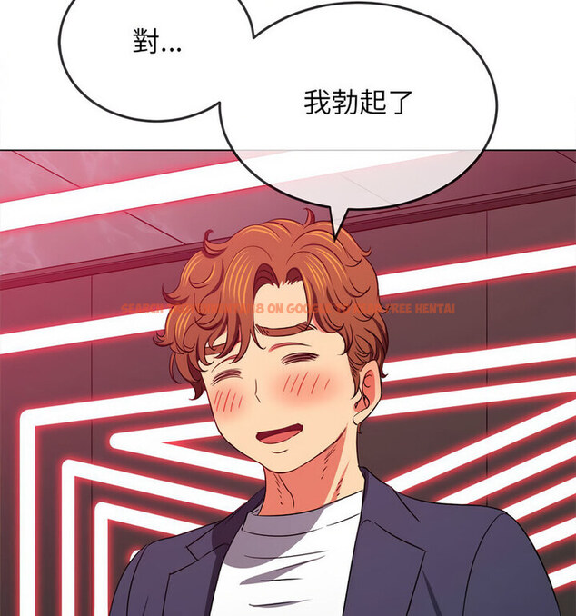 查看漫画惡女勾勾纏/難纏小惡女 - 第203話 - tymanga.com中的1764681图片