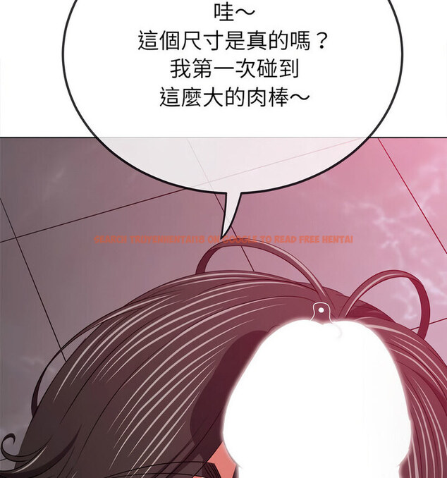 查看漫画惡女勾勾纏/難纏小惡女 - 第203話 - tymanga.com中的1764684图片