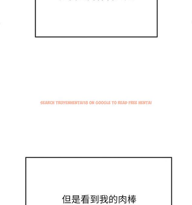 查看漫画惡女勾勾纏/難纏小惡女 - 第203話 - tymanga.com中的1764710图片
