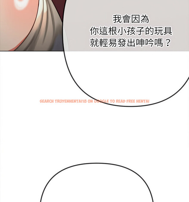查看漫画惡女勾勾纏/難纏小惡女 - 第203話 - tymanga.com中的1764733图片