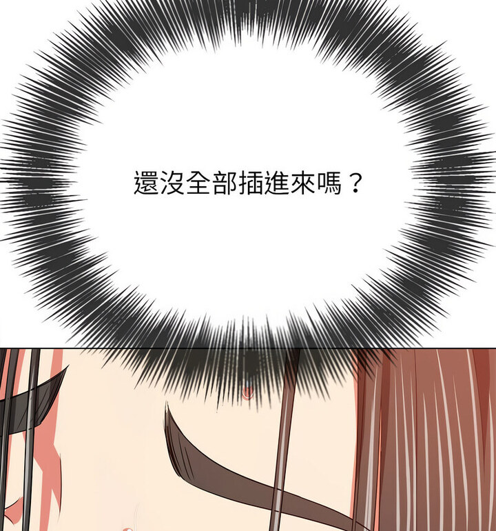 查看漫画惡女勾勾纏/難纏小惡女 - 第203話 - tymanga.com中的1764754图片