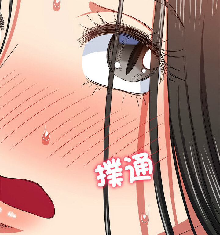 查看漫画惡女勾勾纏/難纏小惡女 - 第203話 - tymanga.com中的1764755图片