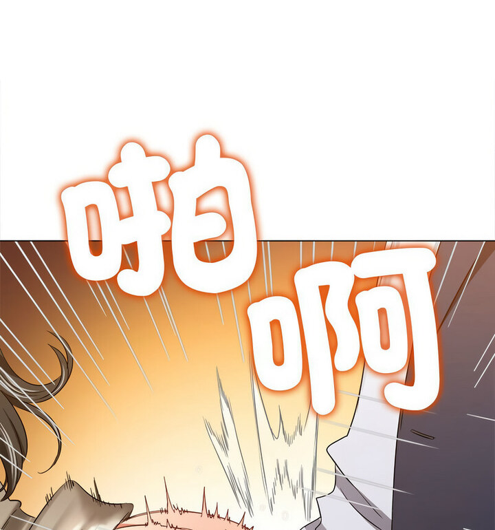 查看漫画惡女勾勾纏/難纏小惡女 - 第203話 - tymanga.com中的1764757图片