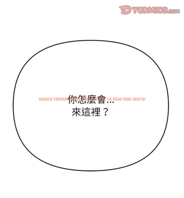 查看漫画惡女勾勾纏/難纏小惡女 - 第203話 - tymanga.com中的1764789图片