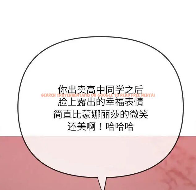 查看漫画惡女勾勾纏/難纏小惡女 - 第204話 - tymanga.com中的1783501图片