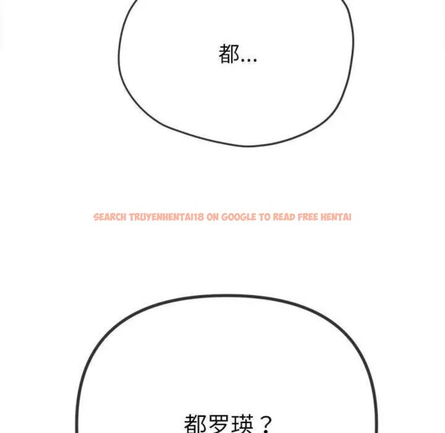 查看漫画惡女勾勾纏/難纏小惡女 - 第204話 - tymanga.com中的1783523图片