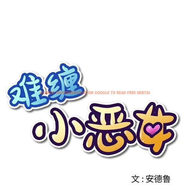 查看漫画惡女勾勾纏/難纏小惡女 - 第204話 - tymanga.com中的1783525图片