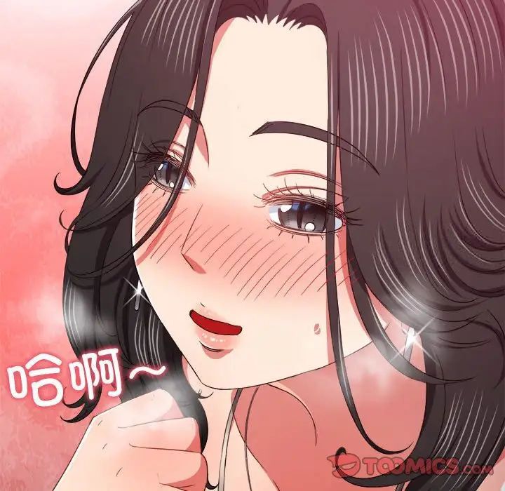 查看漫画惡女勾勾纏/難纏小惡女 - 第204話 - tymanga.com中的1783535图片