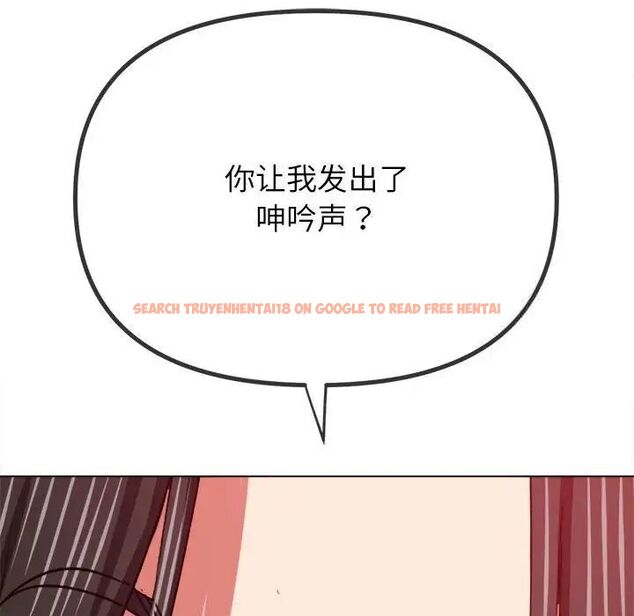 查看漫画惡女勾勾纏/難纏小惡女 - 第204話 - tymanga.com中的1783537图片