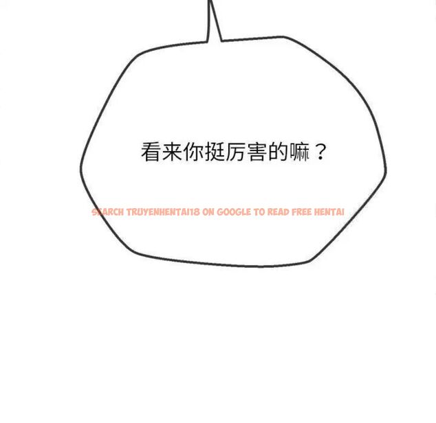 查看漫画惡女勾勾纏/難纏小惡女 - 第204話 - tymanga.com中的1783539图片