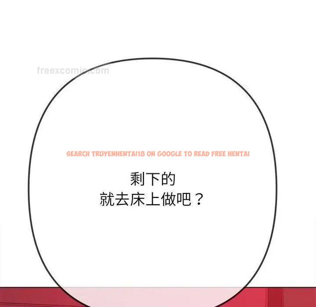 查看漫画惡女勾勾纏/難纏小惡女 - 第204話 - tymanga.com中的1783540图片