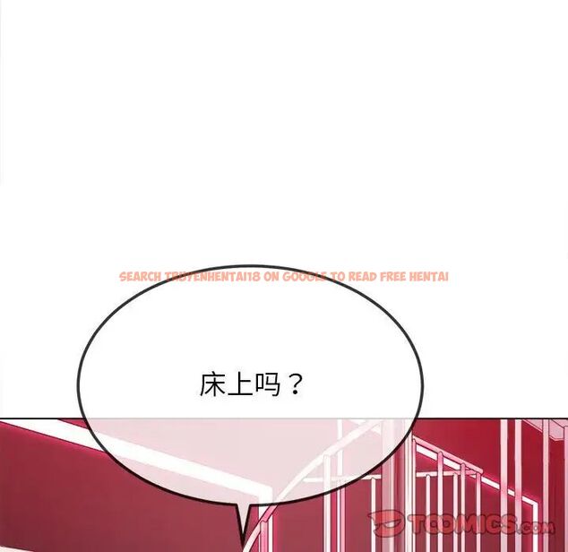 查看漫画惡女勾勾纏/難纏小惡女 - 第204話 - tymanga.com中的1783543图片