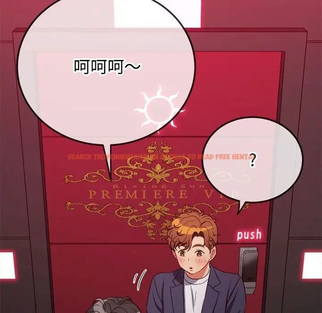 查看漫画惡女勾勾纏/難纏小惡女 - 第204話 - tymanga.com中的1783548图片