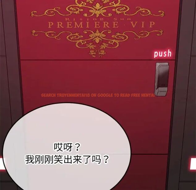 查看漫画惡女勾勾纏/難纏小惡女 - 第204話 - tymanga.com中的1783552图片